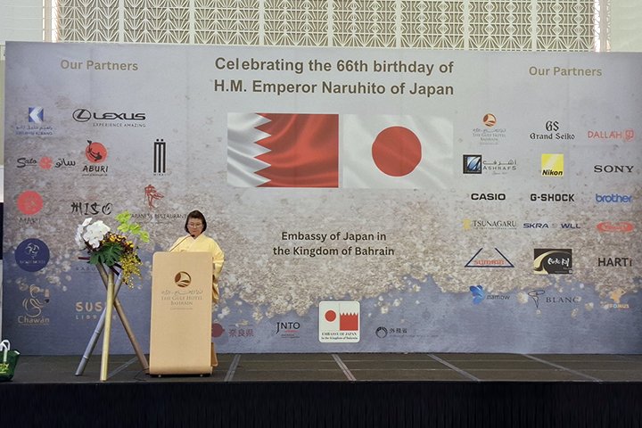 66th-Birthday-Celebration-of-His-Majesty-Emperor-of-Japan3